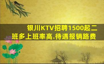 漯河夜场招聘